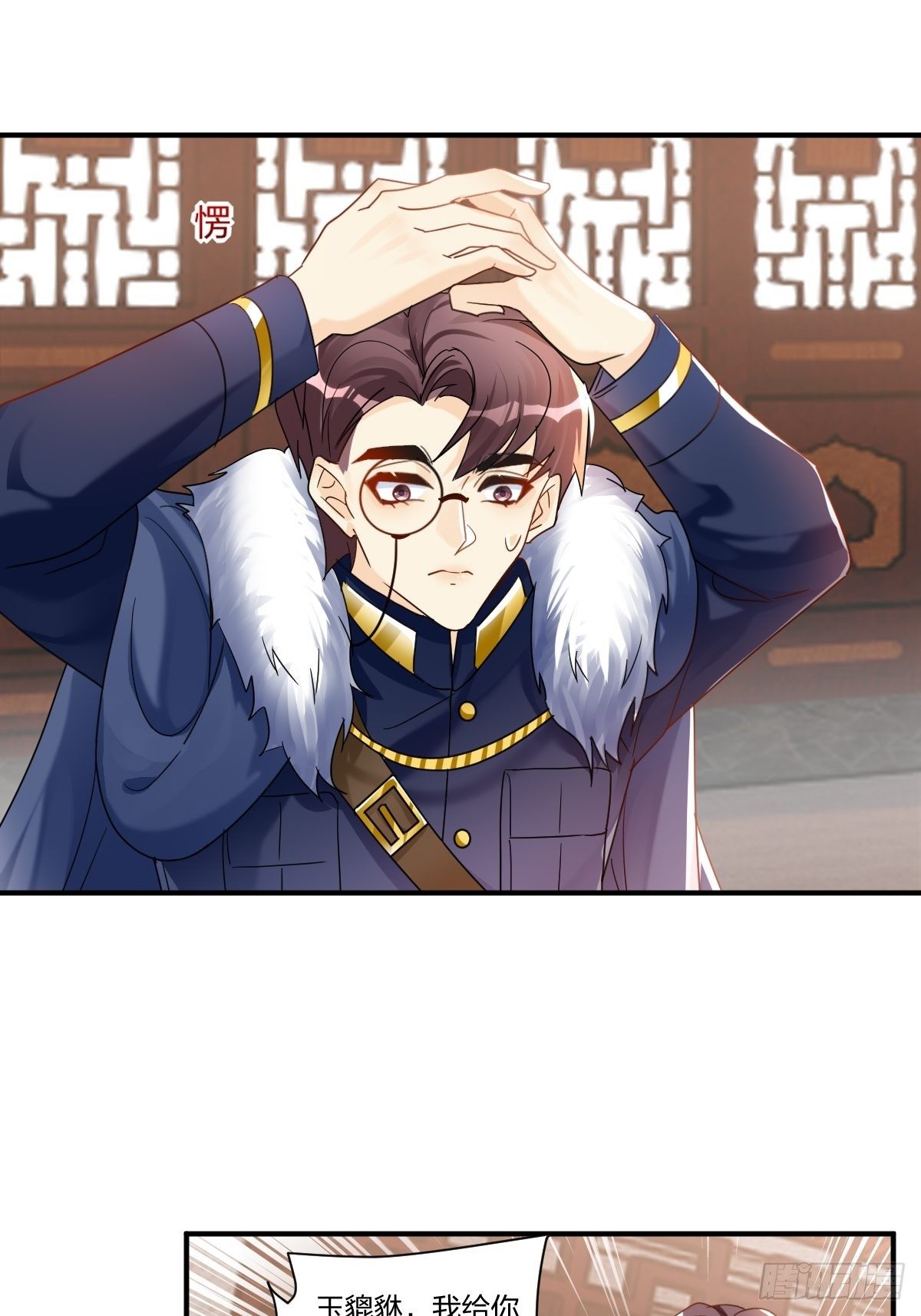 好戏开始！-第26话