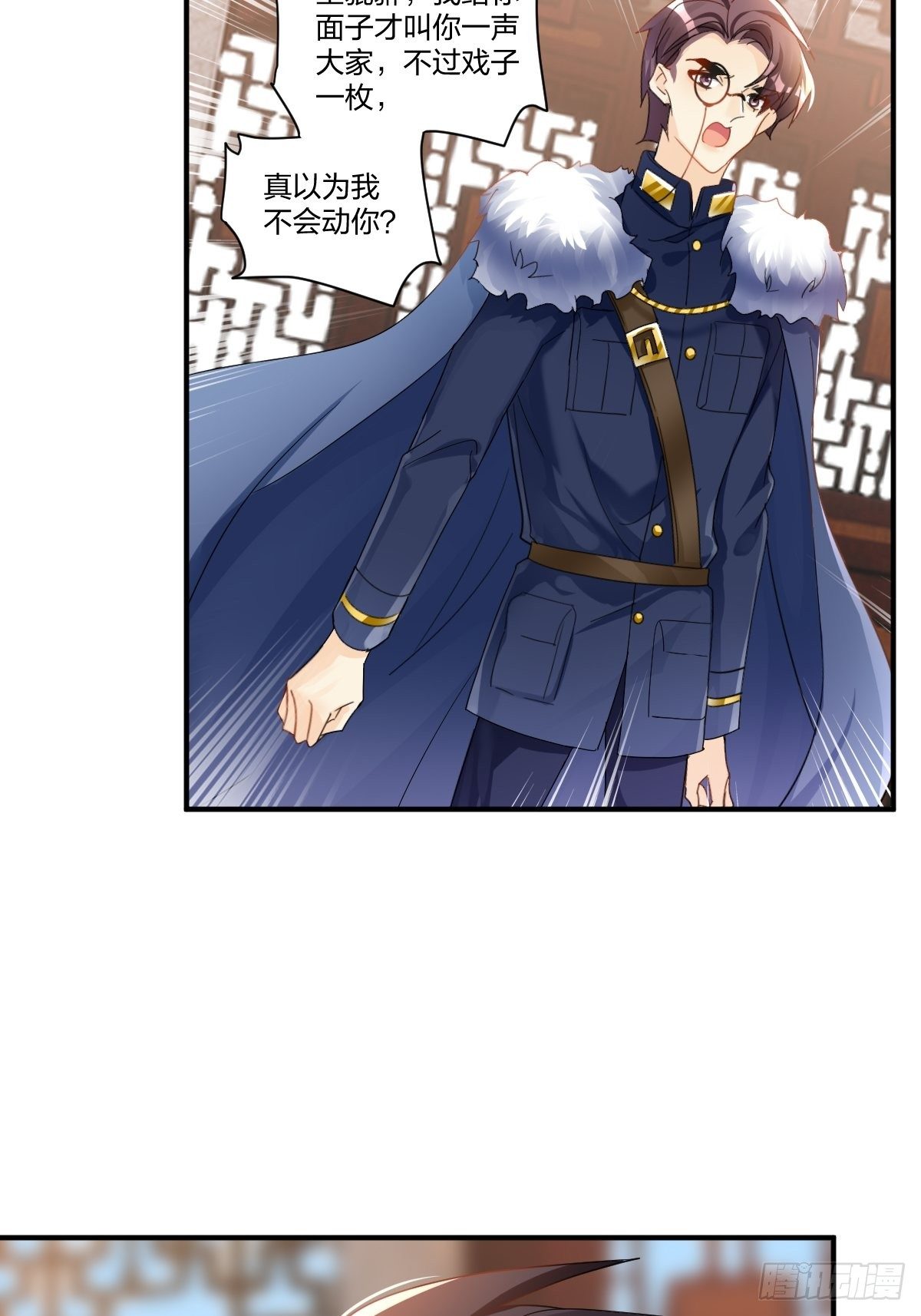 好戏开始！-第26话