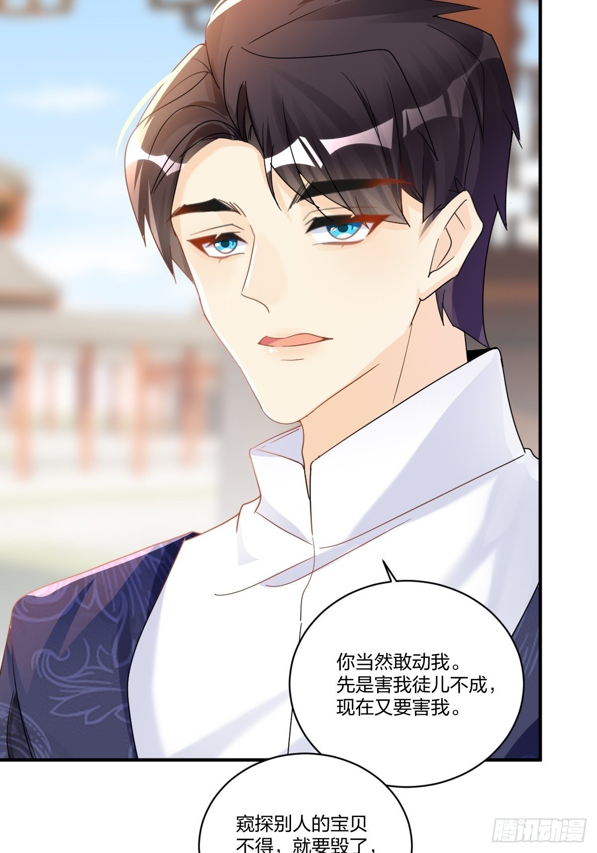 好戏开始！-第26话