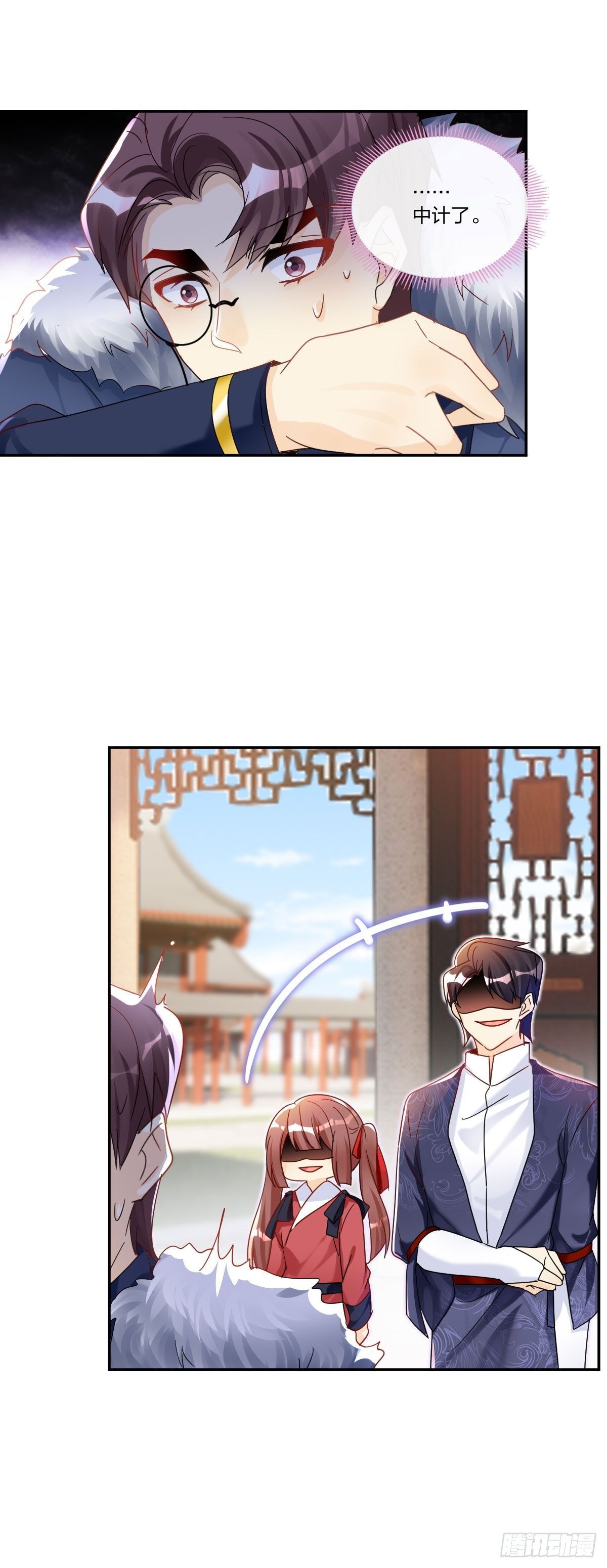 好戏开始！-第26话