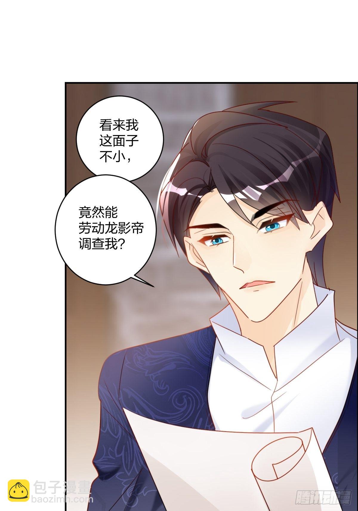 好戏开始！-第26话