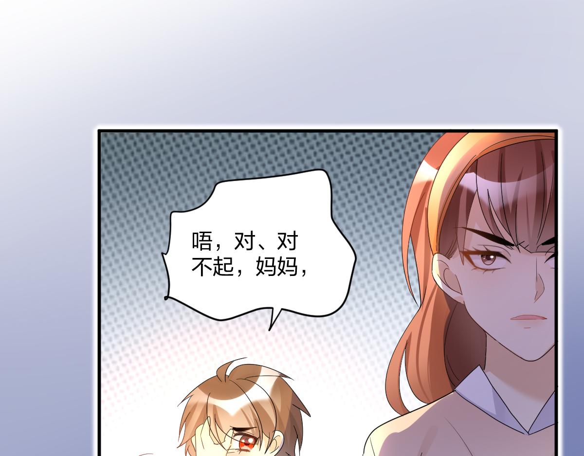 22.别放弃我(1/2)-第22话