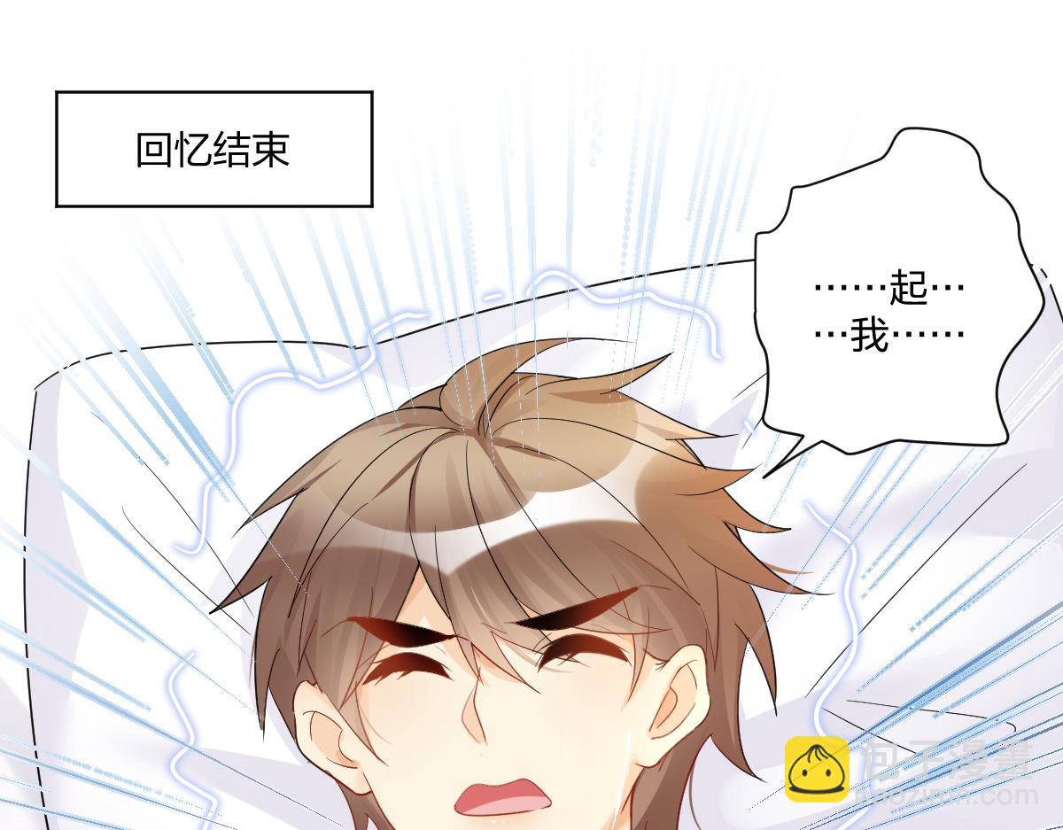 22.别放弃我(1/2)-第22话