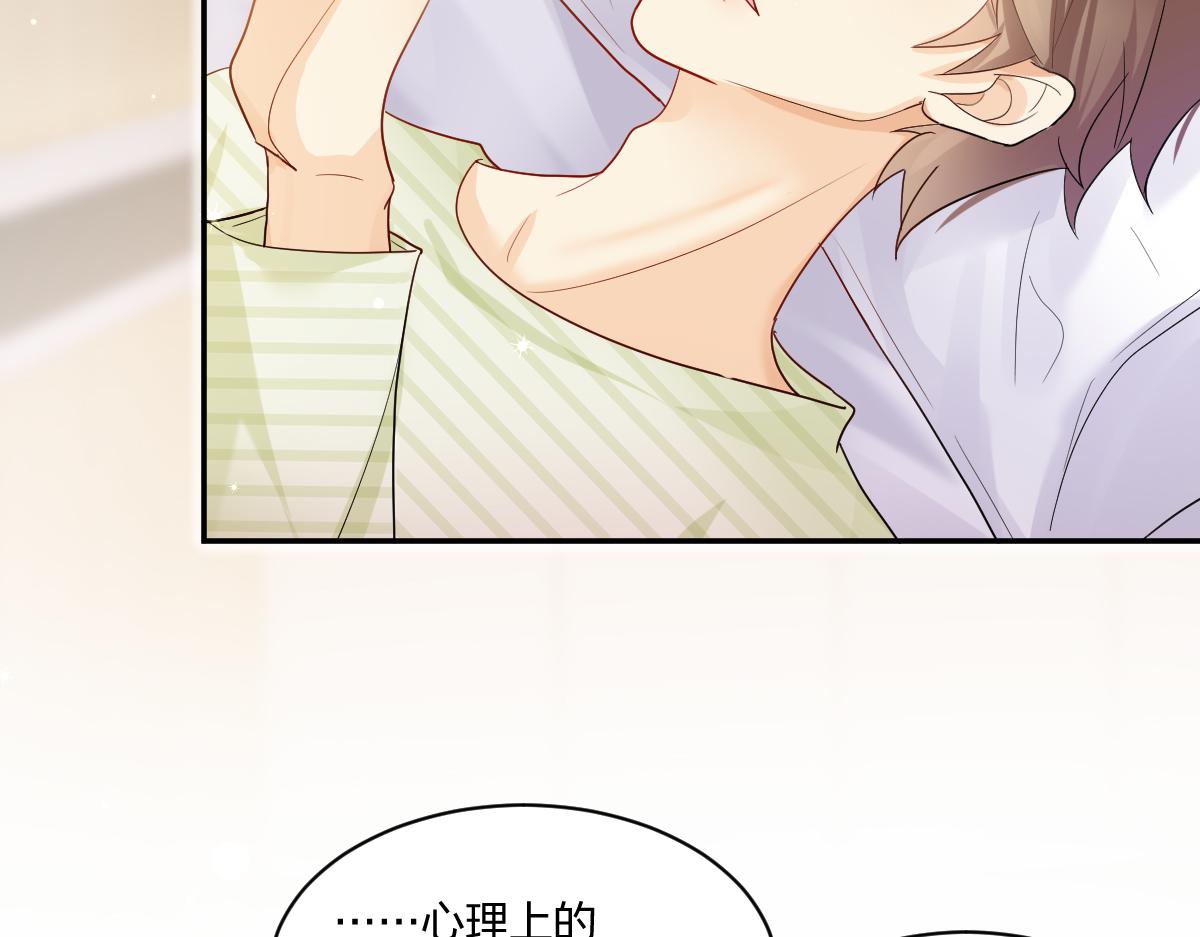 22.别放弃我(1/2)-第22话