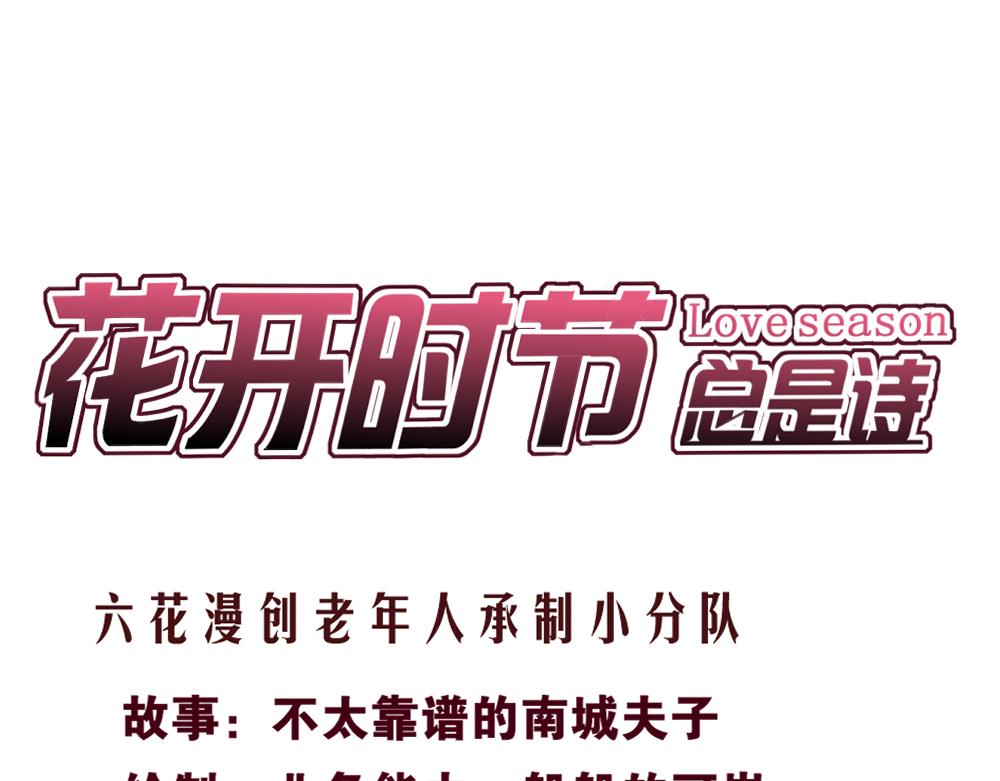 22.别放弃我(1/2)-第22话