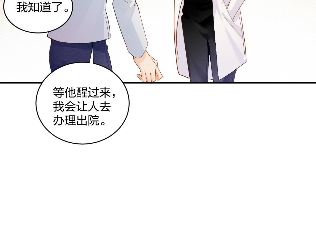 22.别放弃我(1/2)-第22话