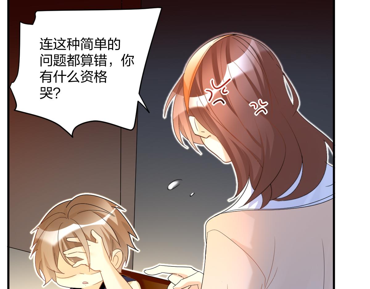 22.别放弃我(1/2)-第22话