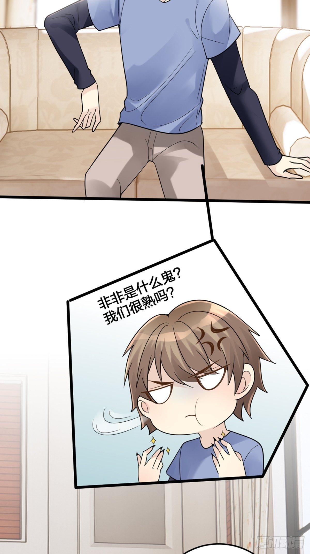 择期不如撞日-第4话