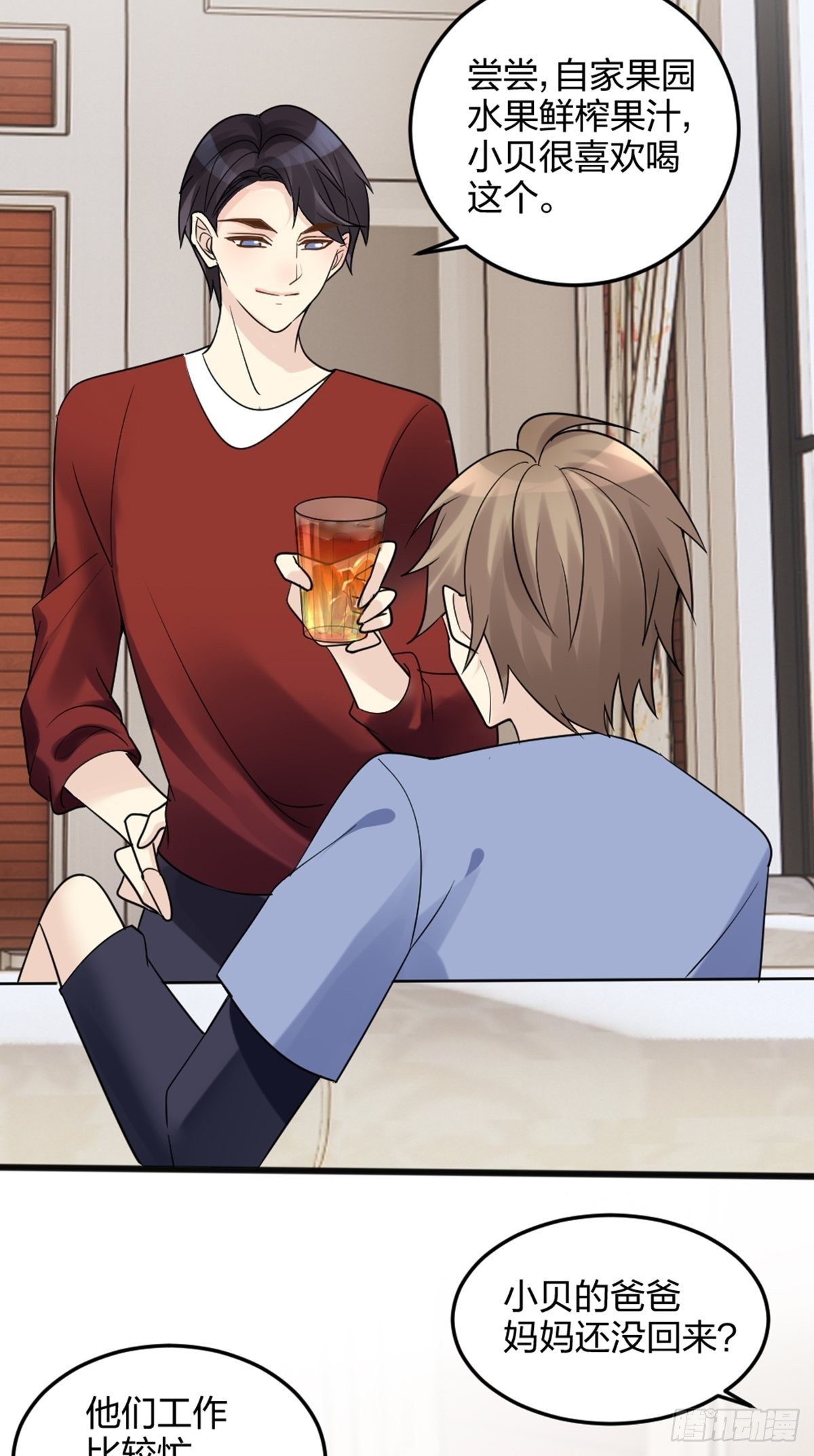 择期不如撞日-第4话