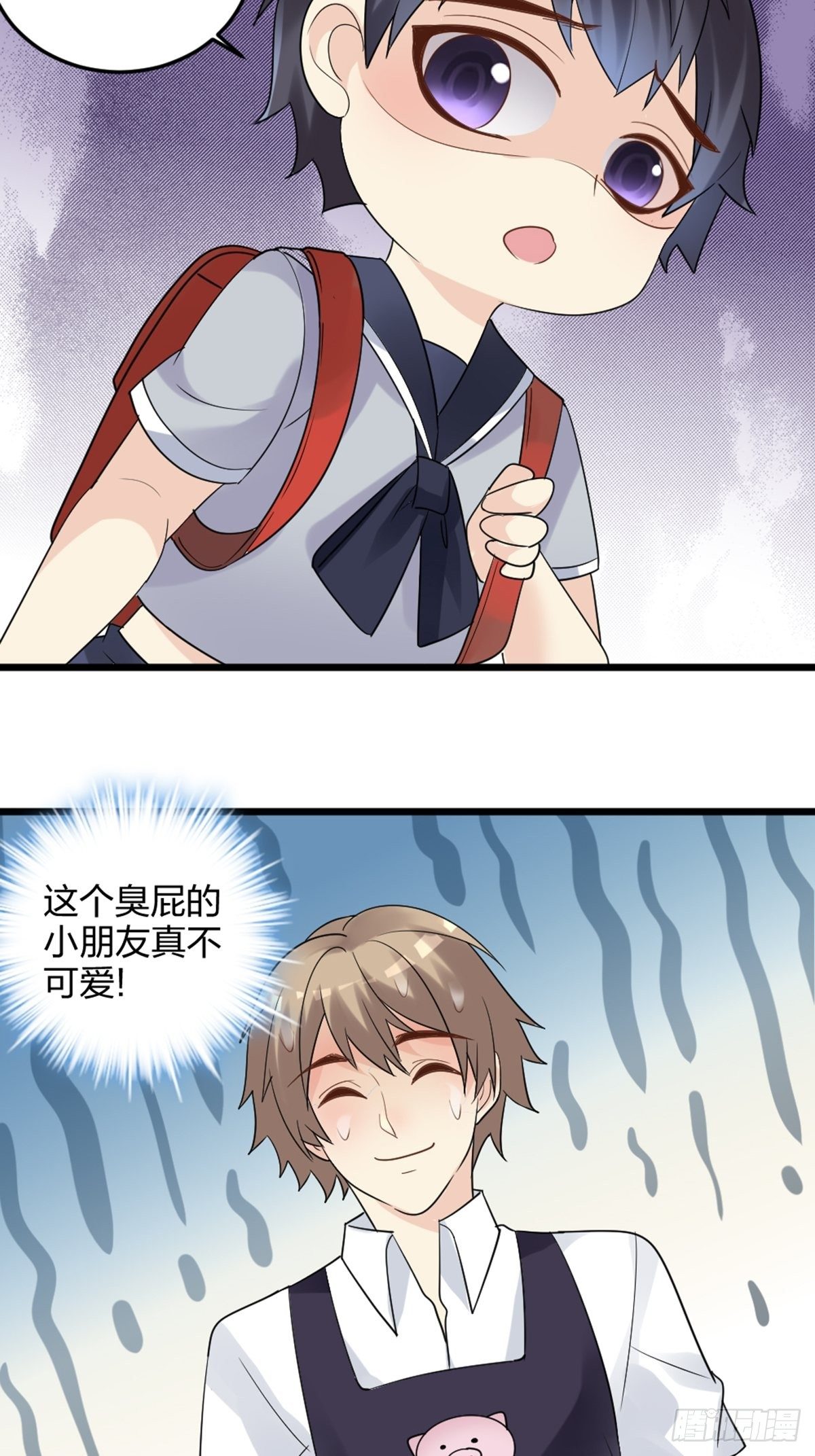 择期不如撞日-第4话