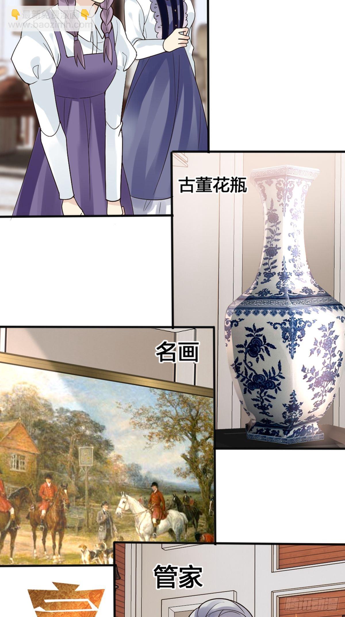 择期不如撞日-第4话