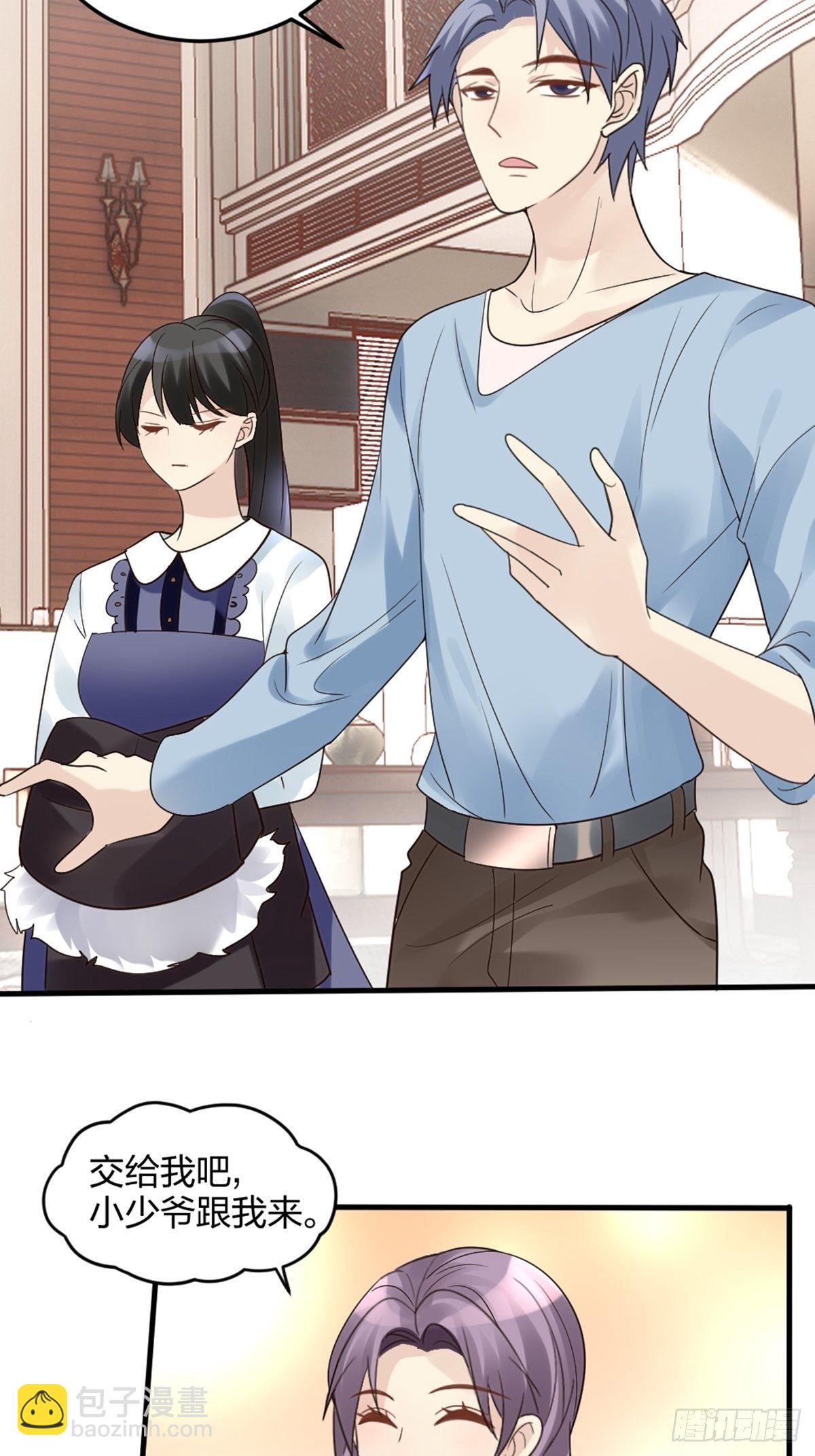 择期不如撞日-第4话