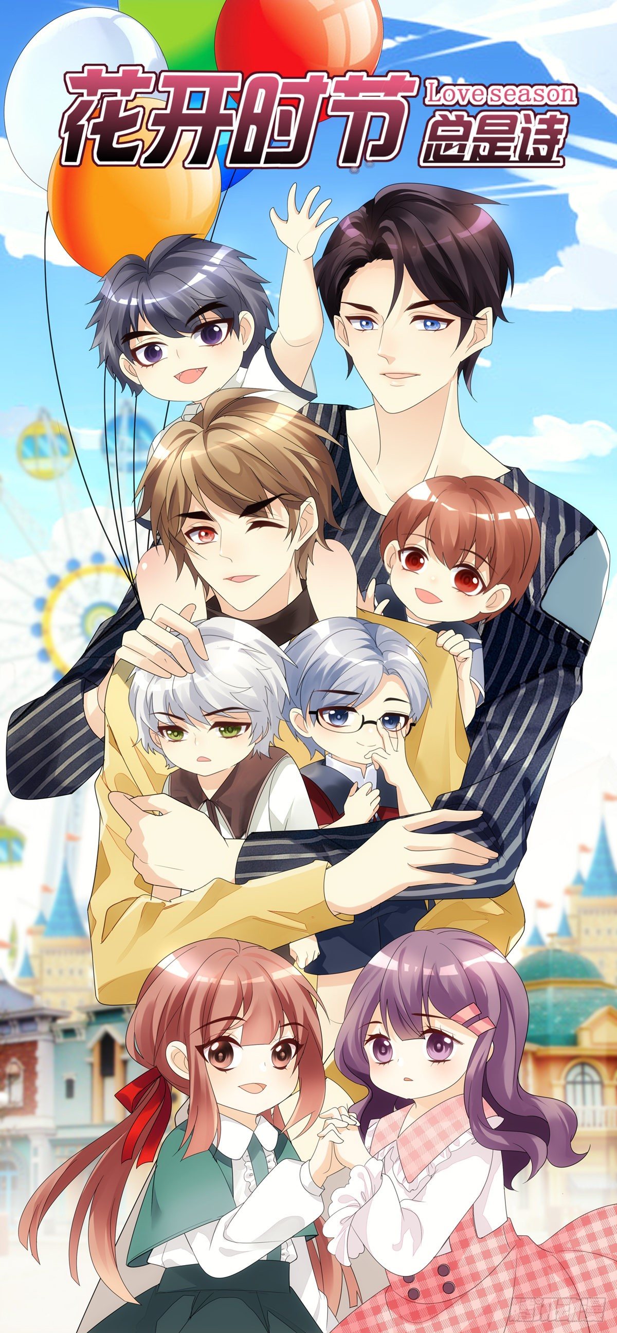 敢做不敢当，渣男-第6话