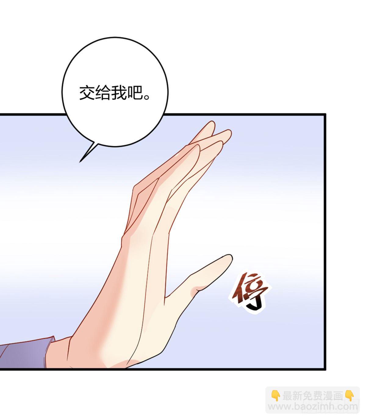 敢做不敢当，渣男-第6话