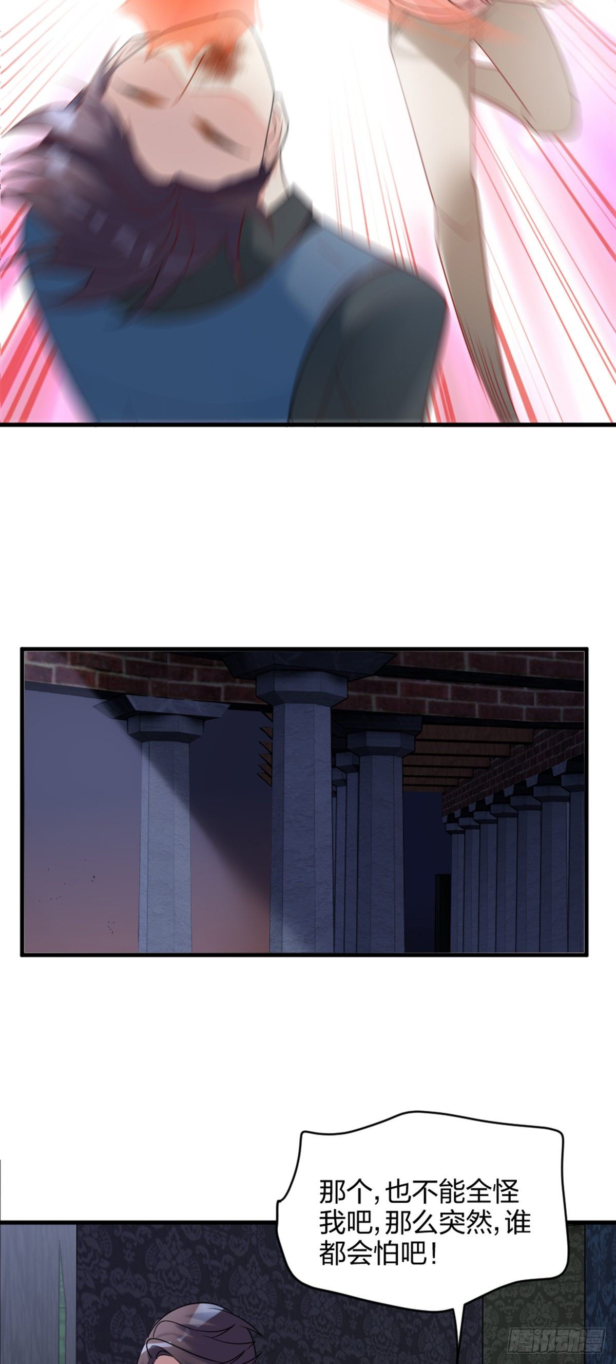 敢做不敢当，渣男-第6话