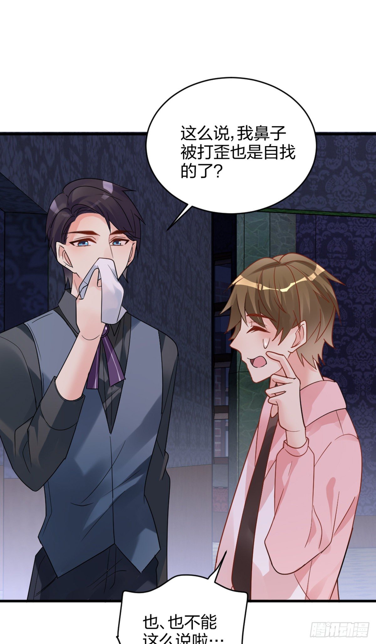 敢做不敢当，渣男-第6话