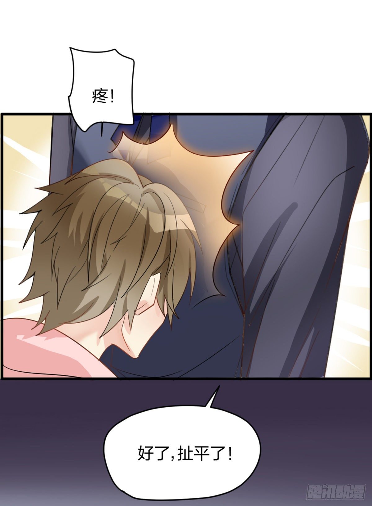 敢做不敢当，渣男-第6话