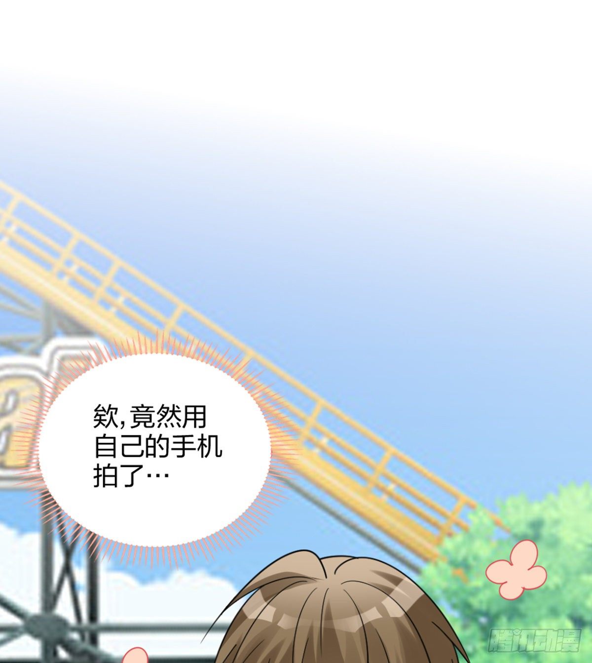 敢做不敢当，渣男-第6话