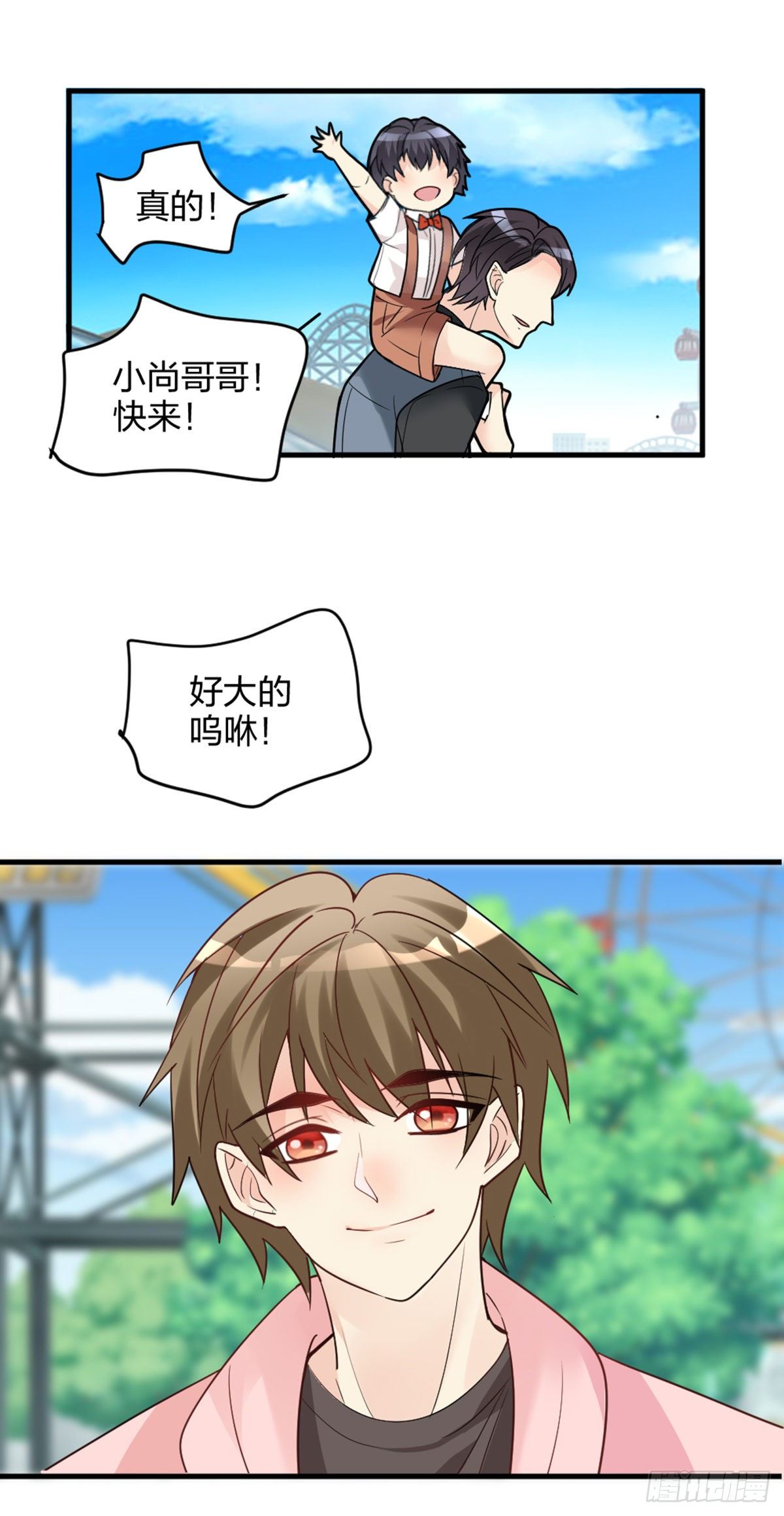 敢做不敢当，渣男-第6话