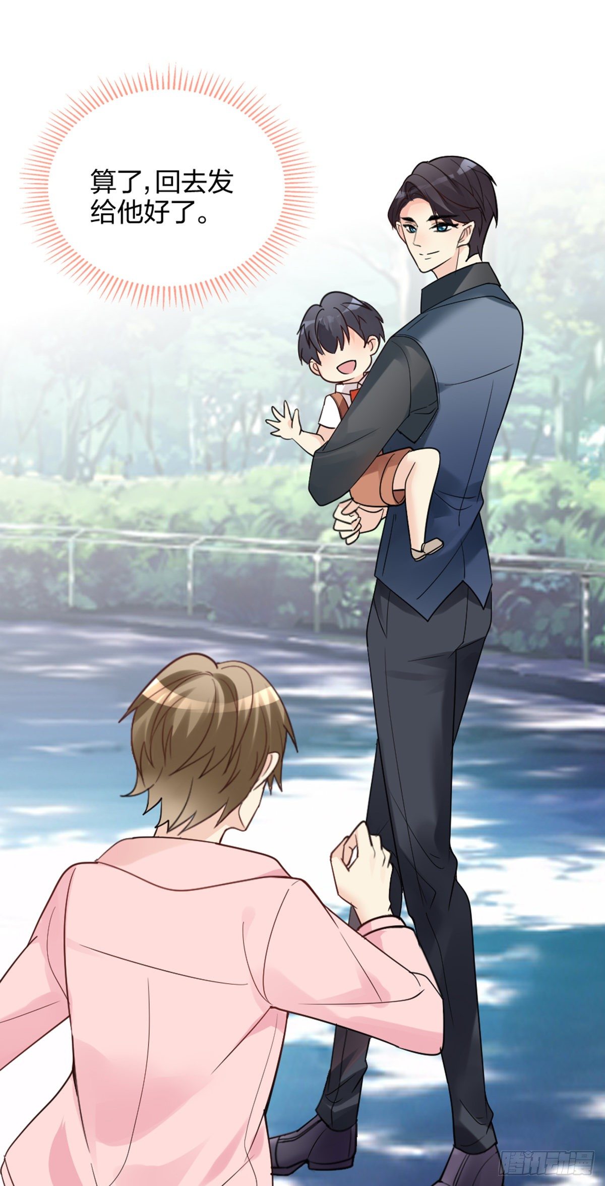 敢做不敢当，渣男-第6话