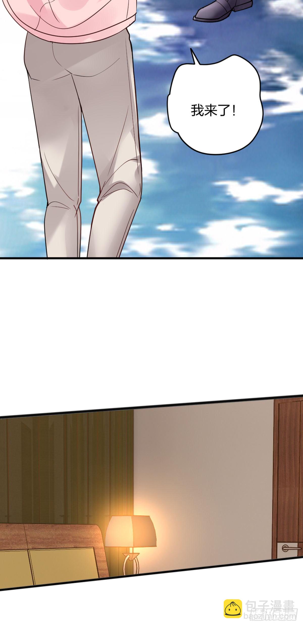 敢做不敢当，渣男-第6话