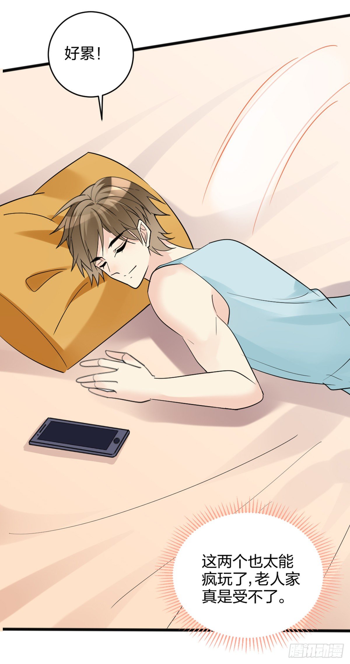 敢做不敢当，渣男-第6话