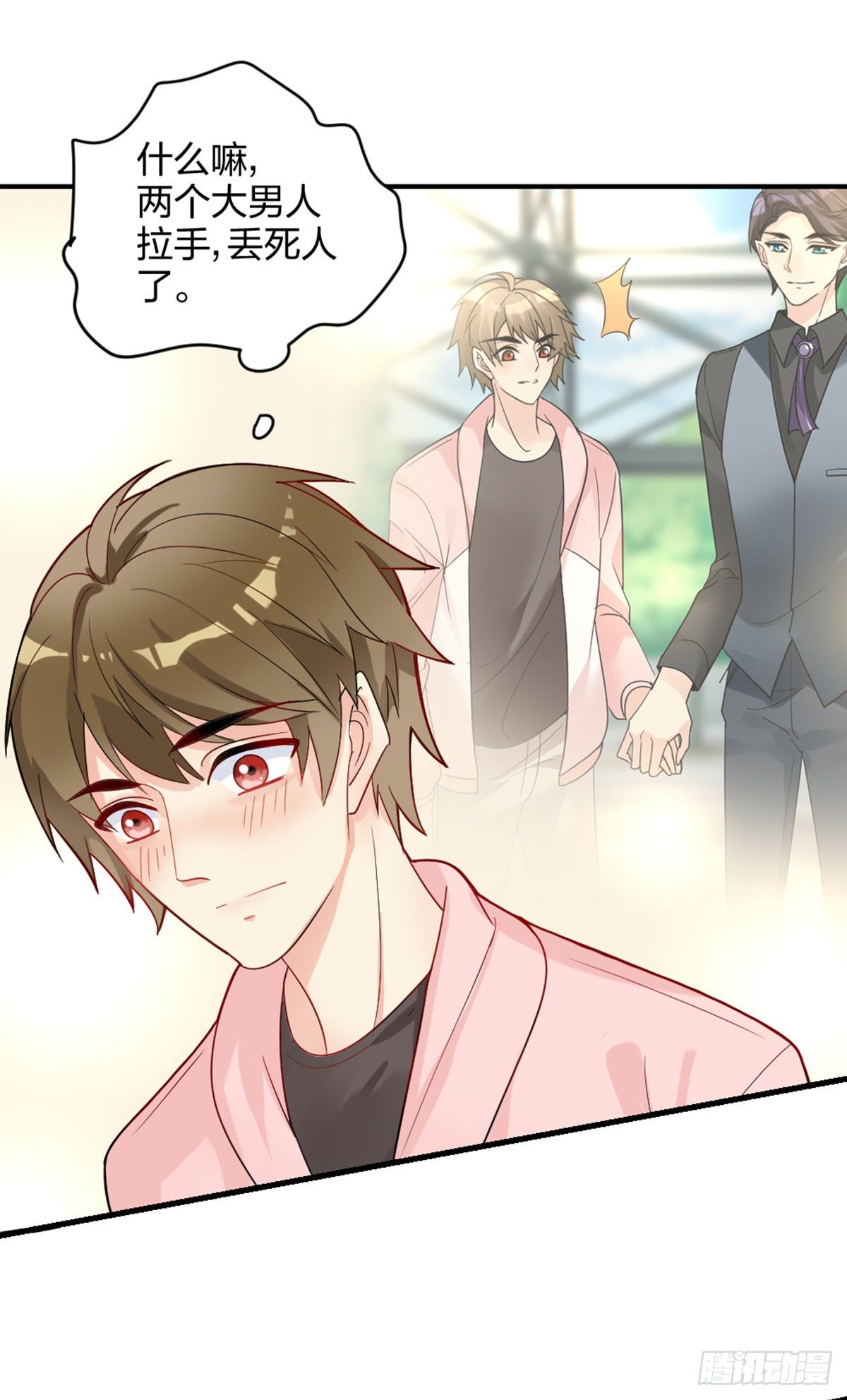 敢做不敢当，渣男-第6话