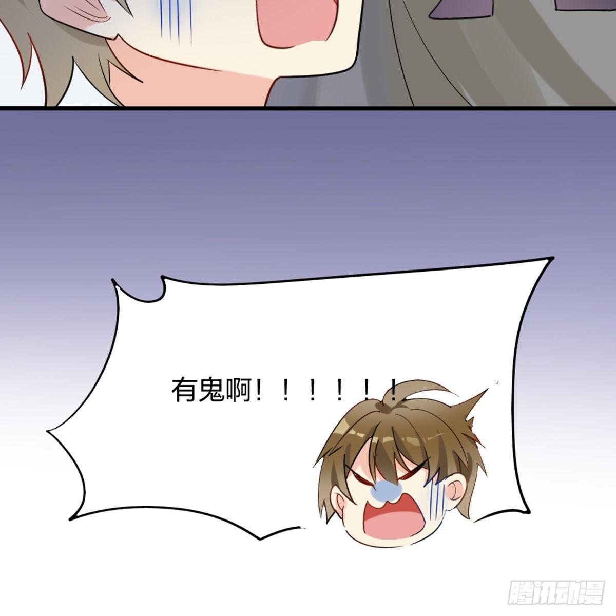 敢做不敢当，渣男-第6话