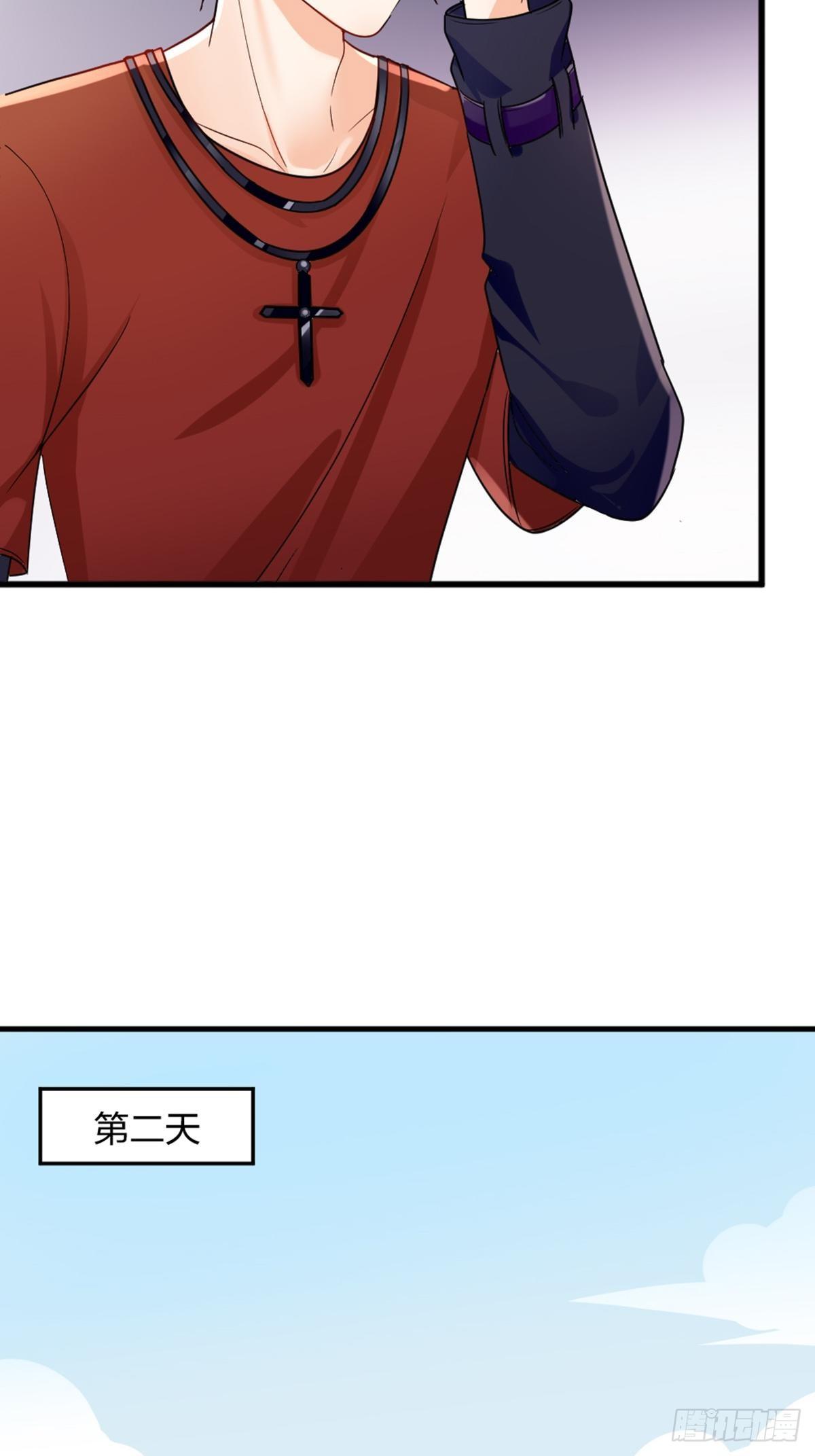 你也不是我的谁-第8话