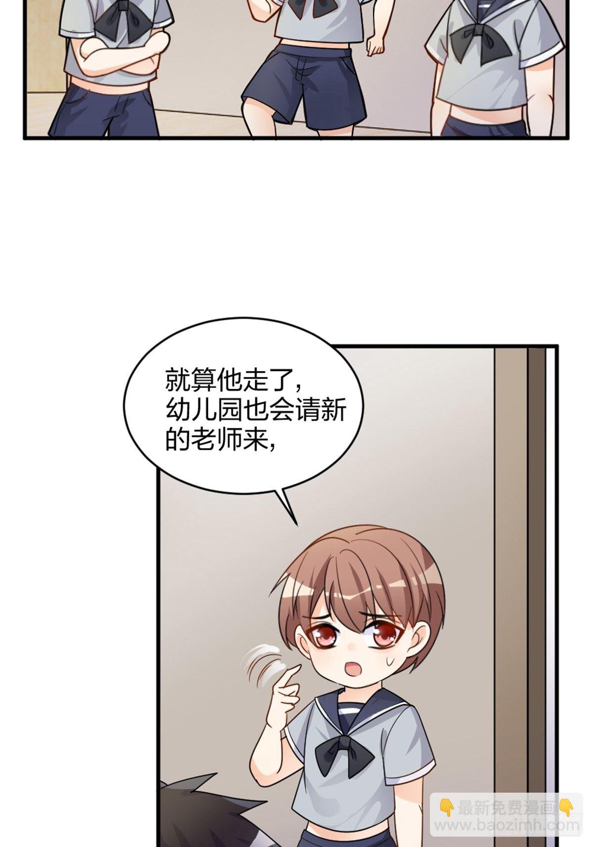 你也不是我的谁-第8话