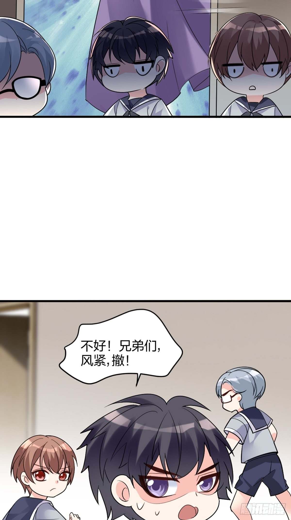 你也不是我的谁-第8话