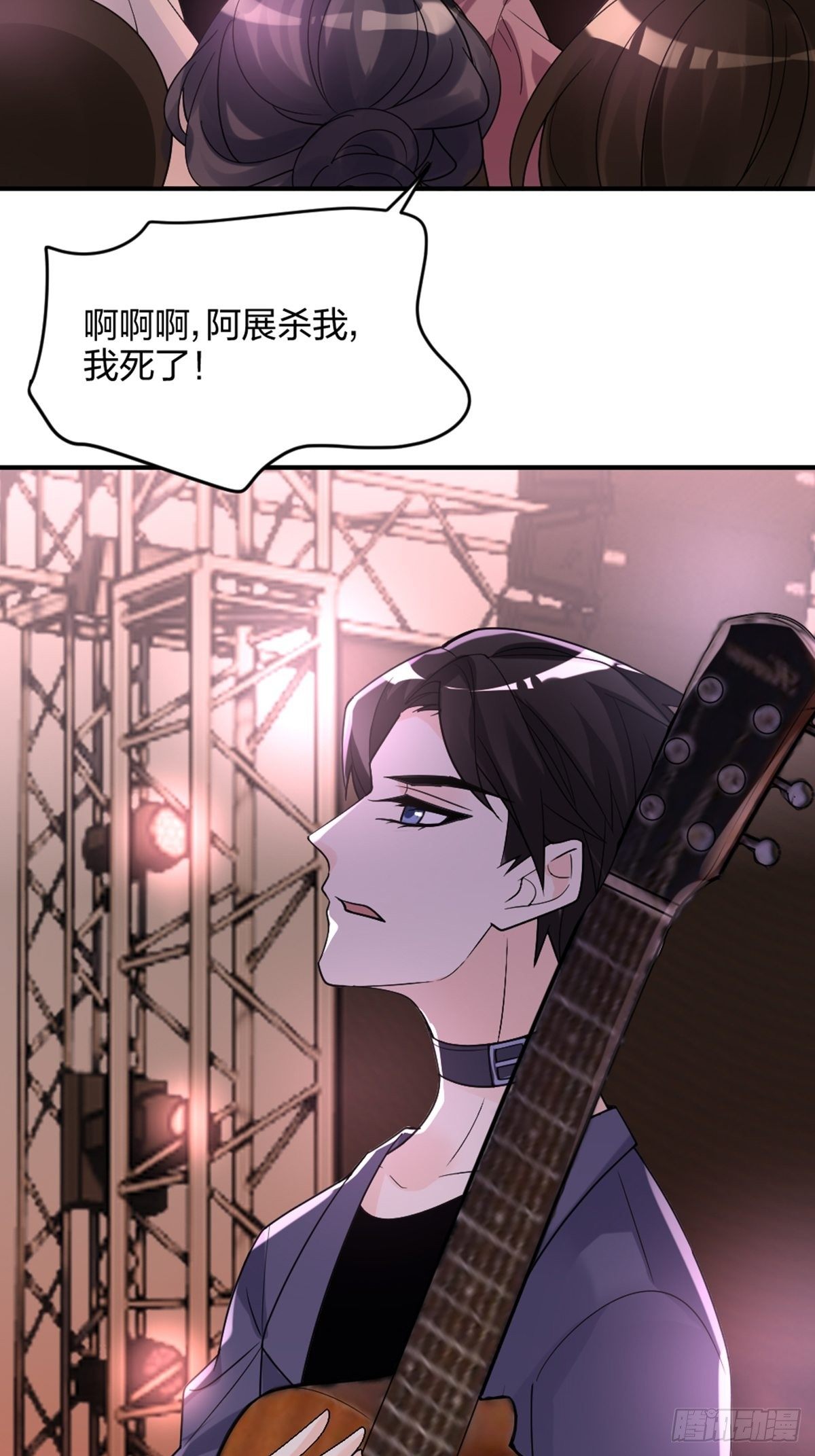 你也不是我的谁-第8话