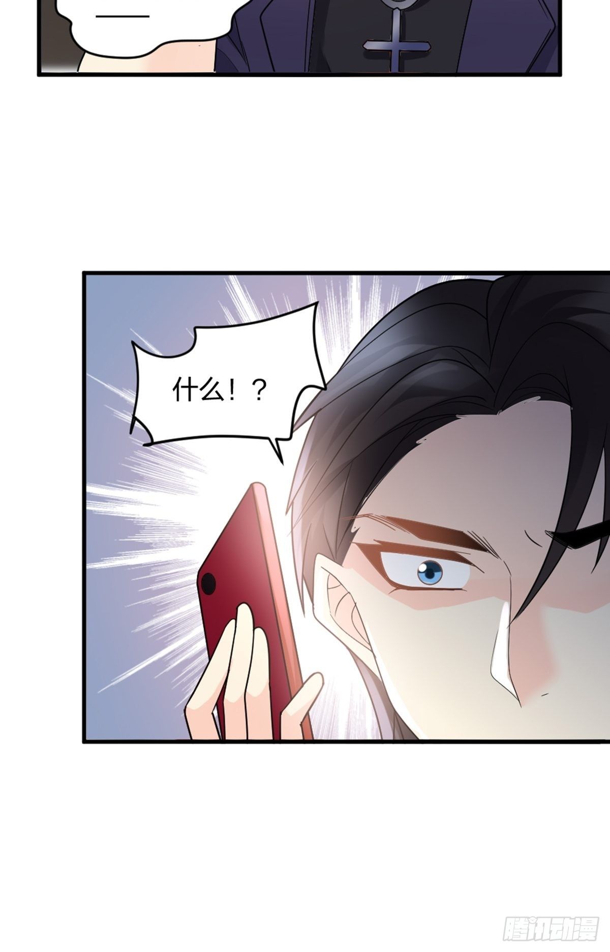 你也不是我的谁-第8话