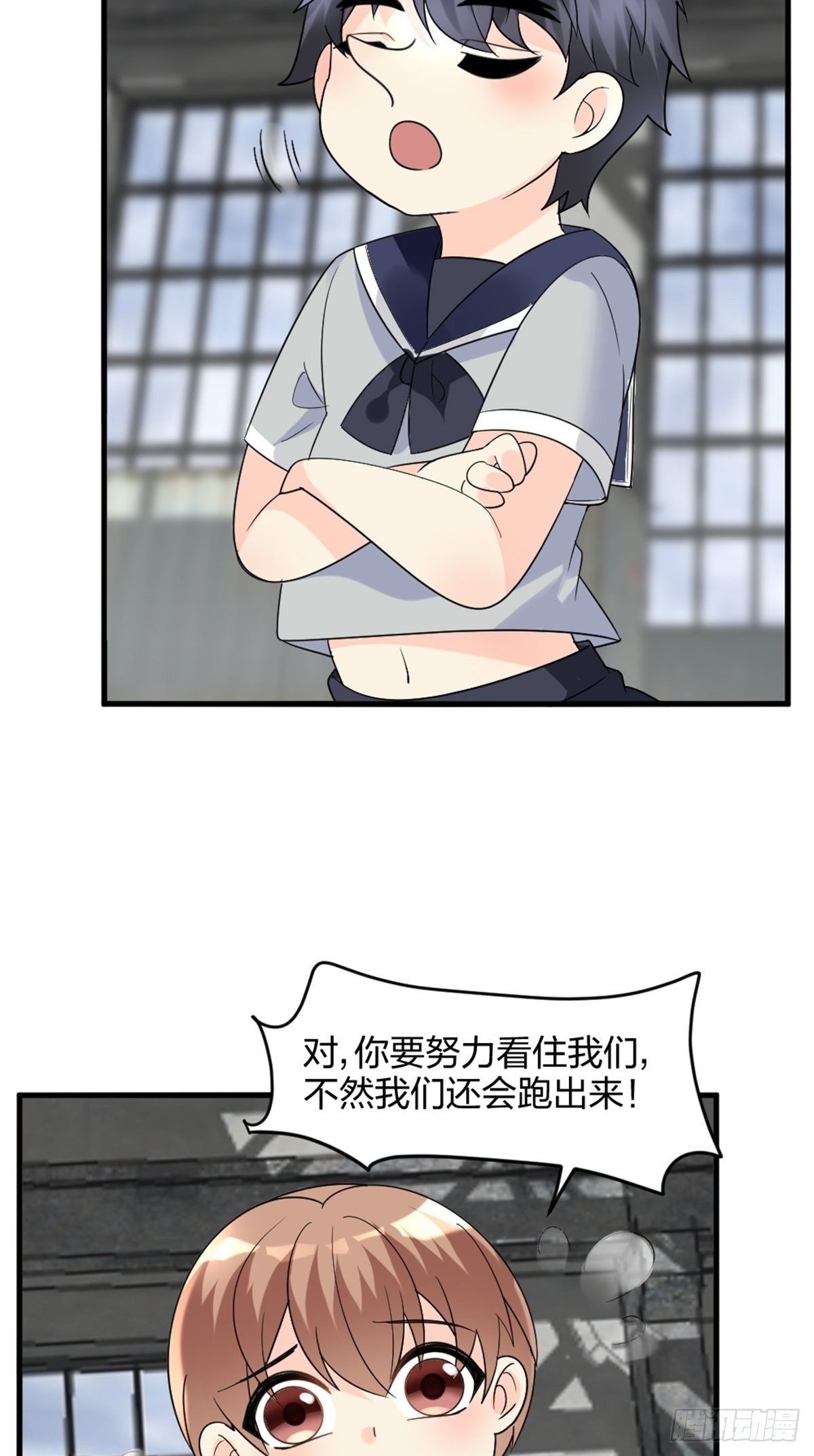 吃软饭的-第10话