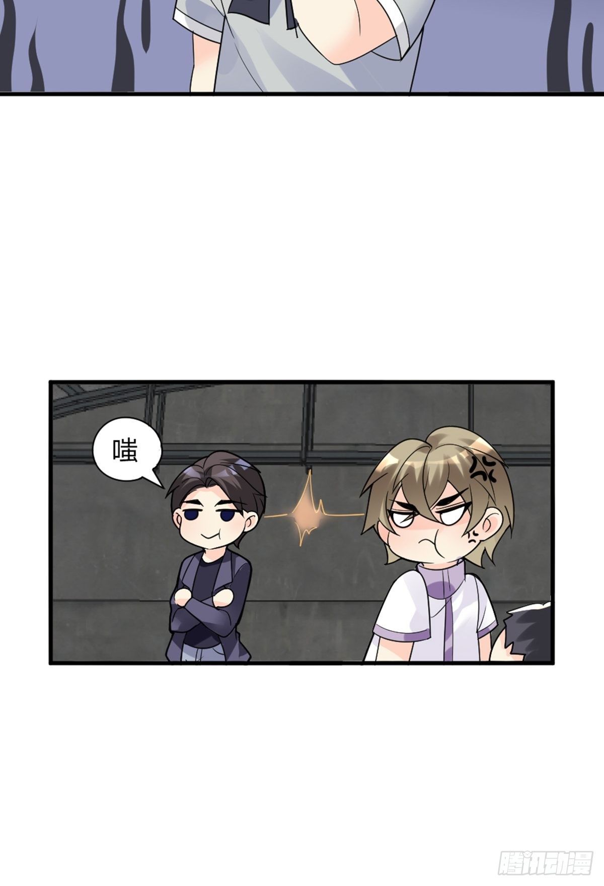 吃软饭的-第10话