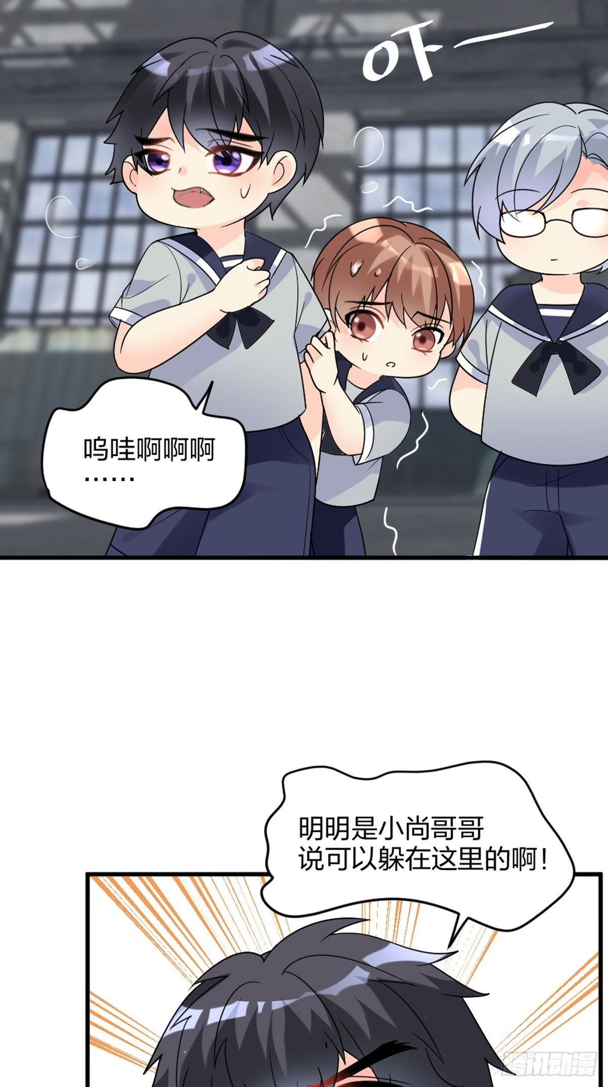 吃软饭的-第10话