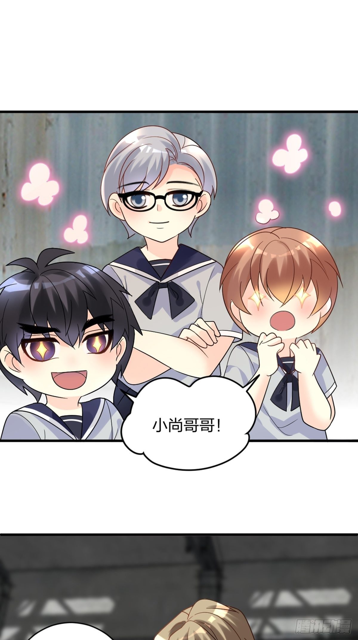 吃软饭的-第10话