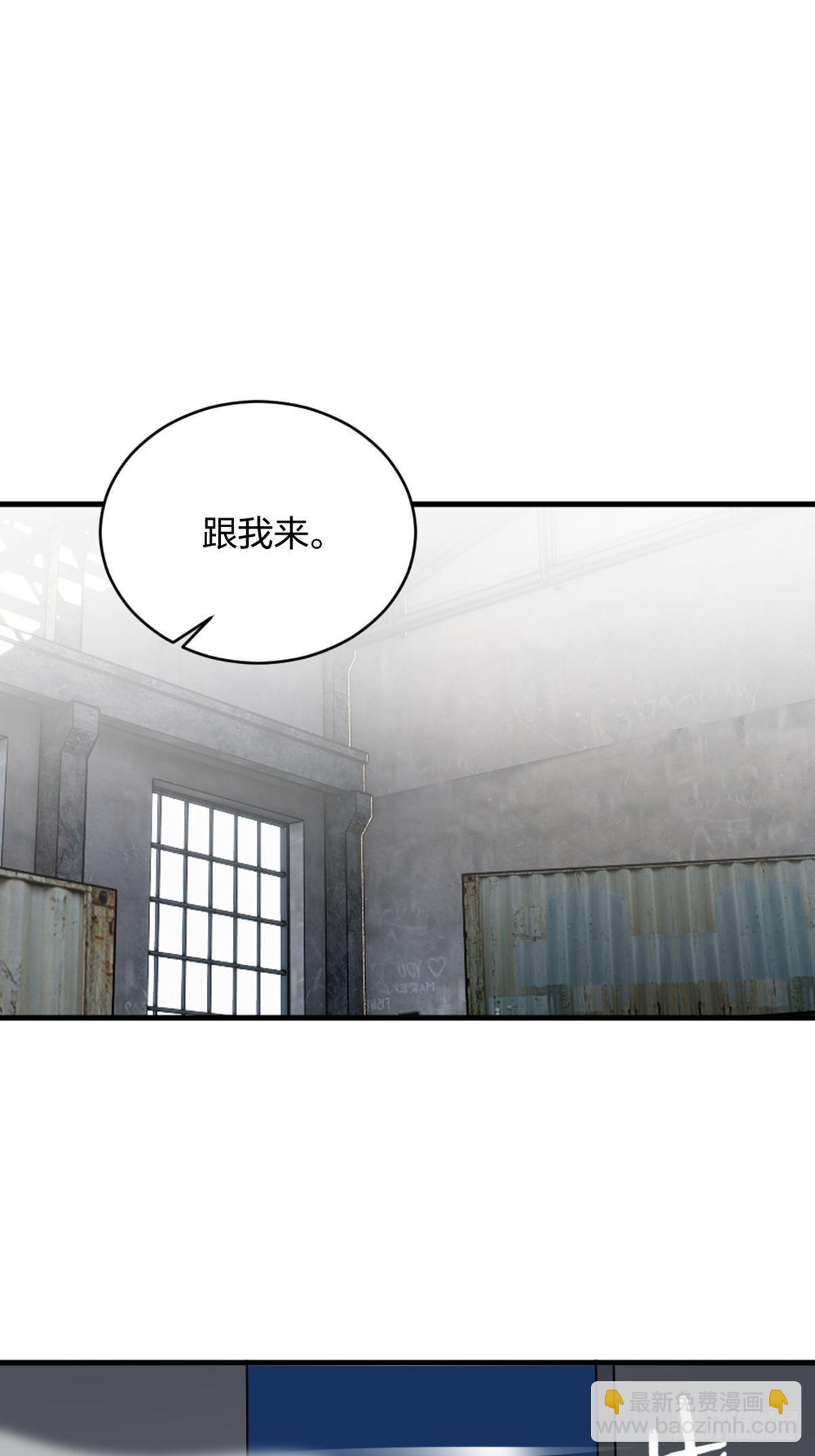 吃软饭的-第10话