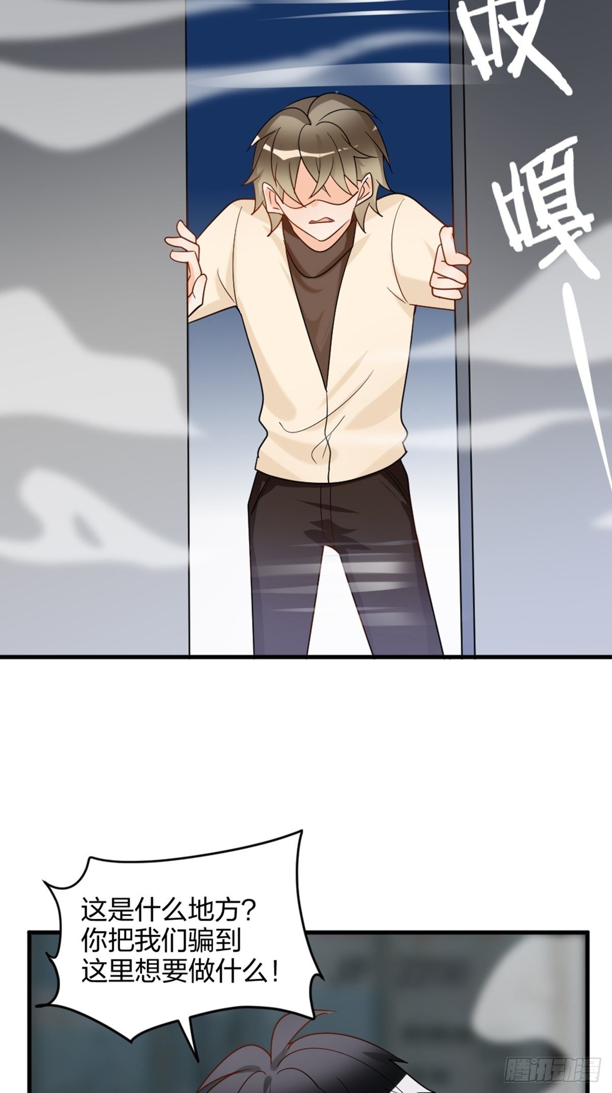 吃软饭的-第10话