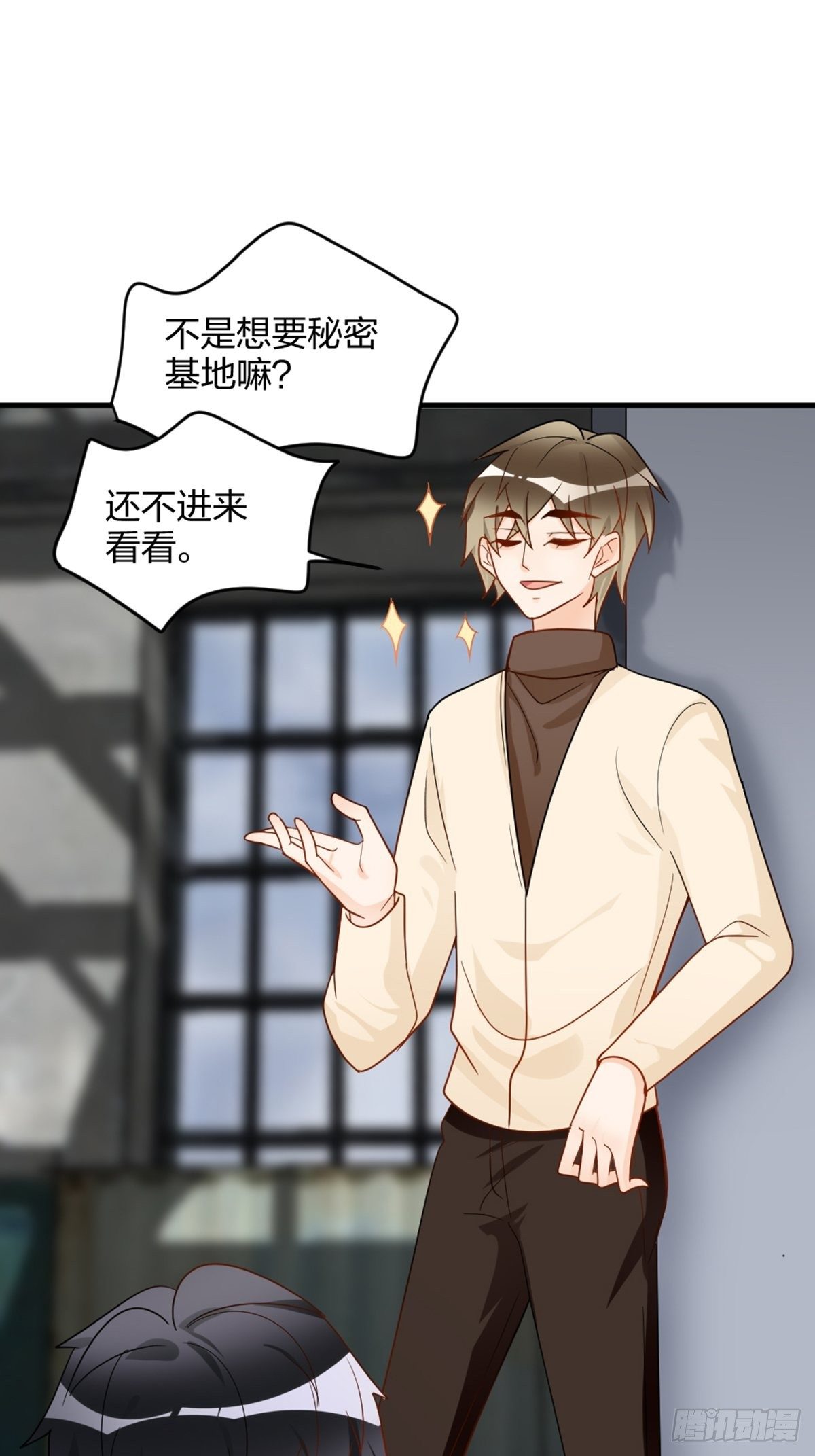 吃软饭的-第10话