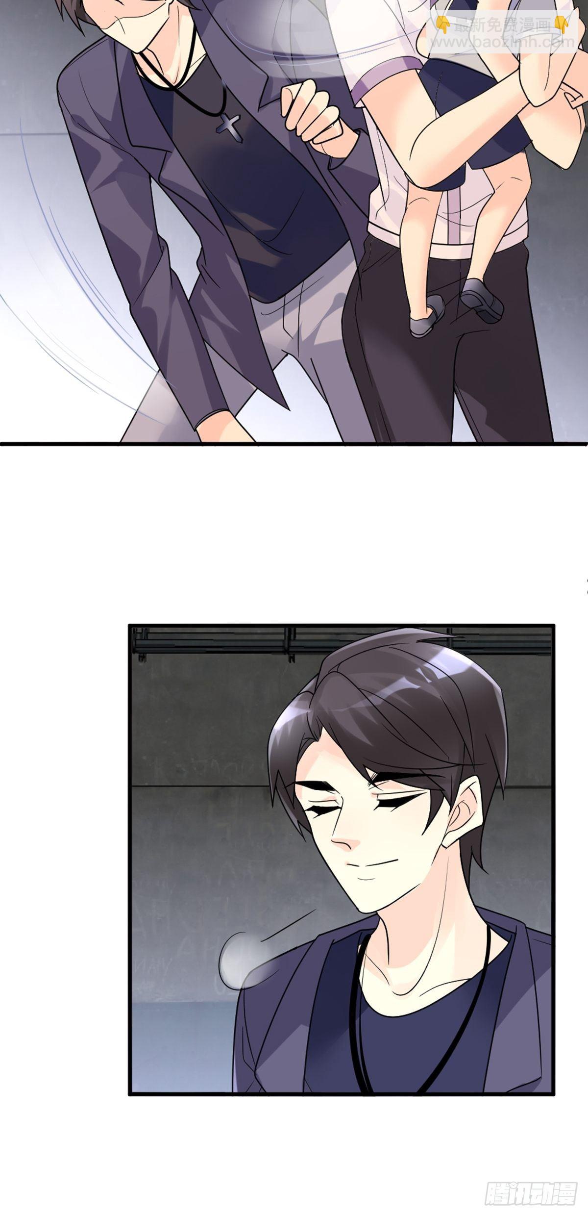 吃软饭的-第10话