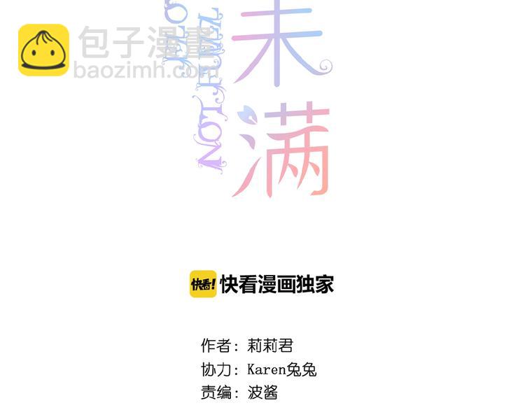 第1话  99次告白(1/5)-第2话