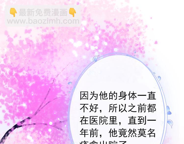 第1话  99次告白(1/5)-第2话