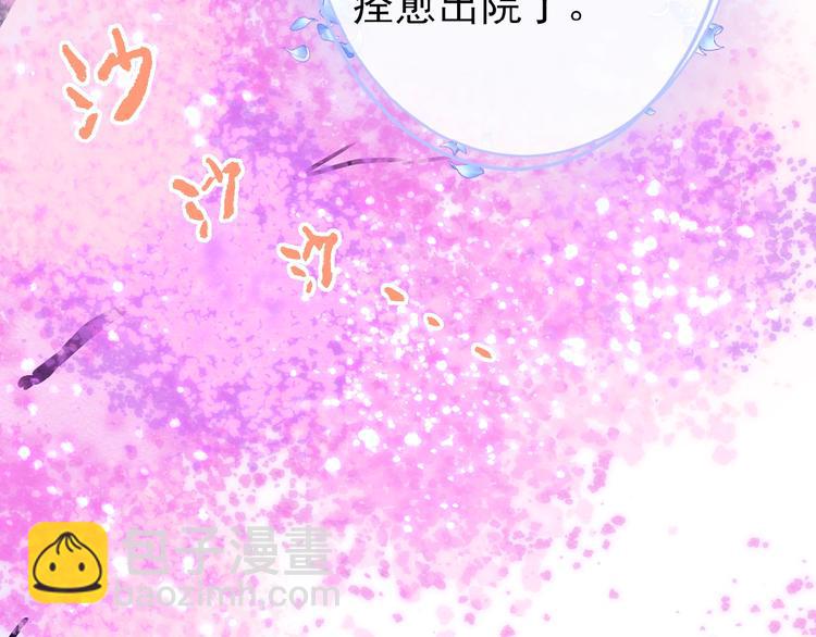 第1话  99次告白(1/5)-第2话