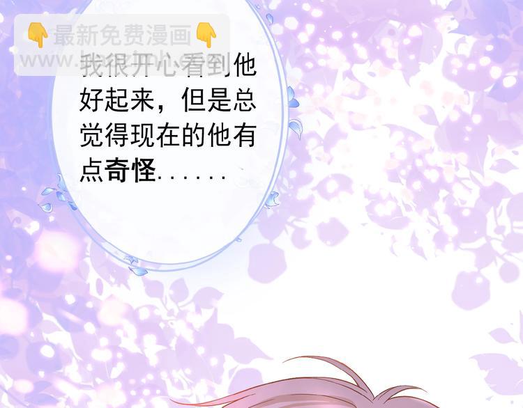 第1话  99次告白(1/5)-第2话