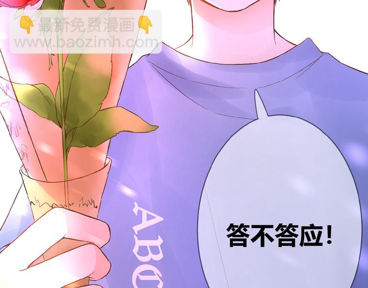 第1话  99次告白(1/5)-第2话