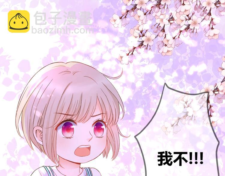 第1话  99次告白(1/5)-第2话