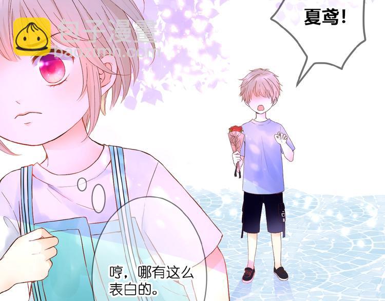 第1话  99次告白(1/5)-第2话