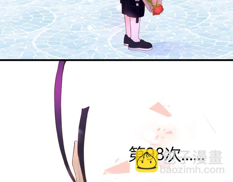 第1话  99次告白(1/5)-第2话