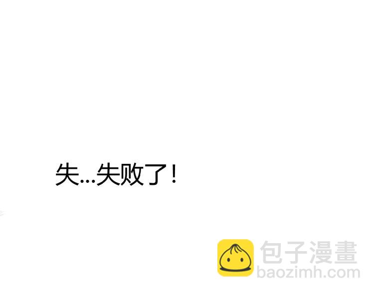 第1话  99次告白(1/5)-第2话